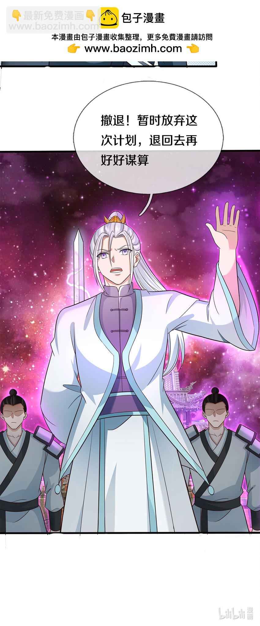 第142话 拔剑相向-第143话