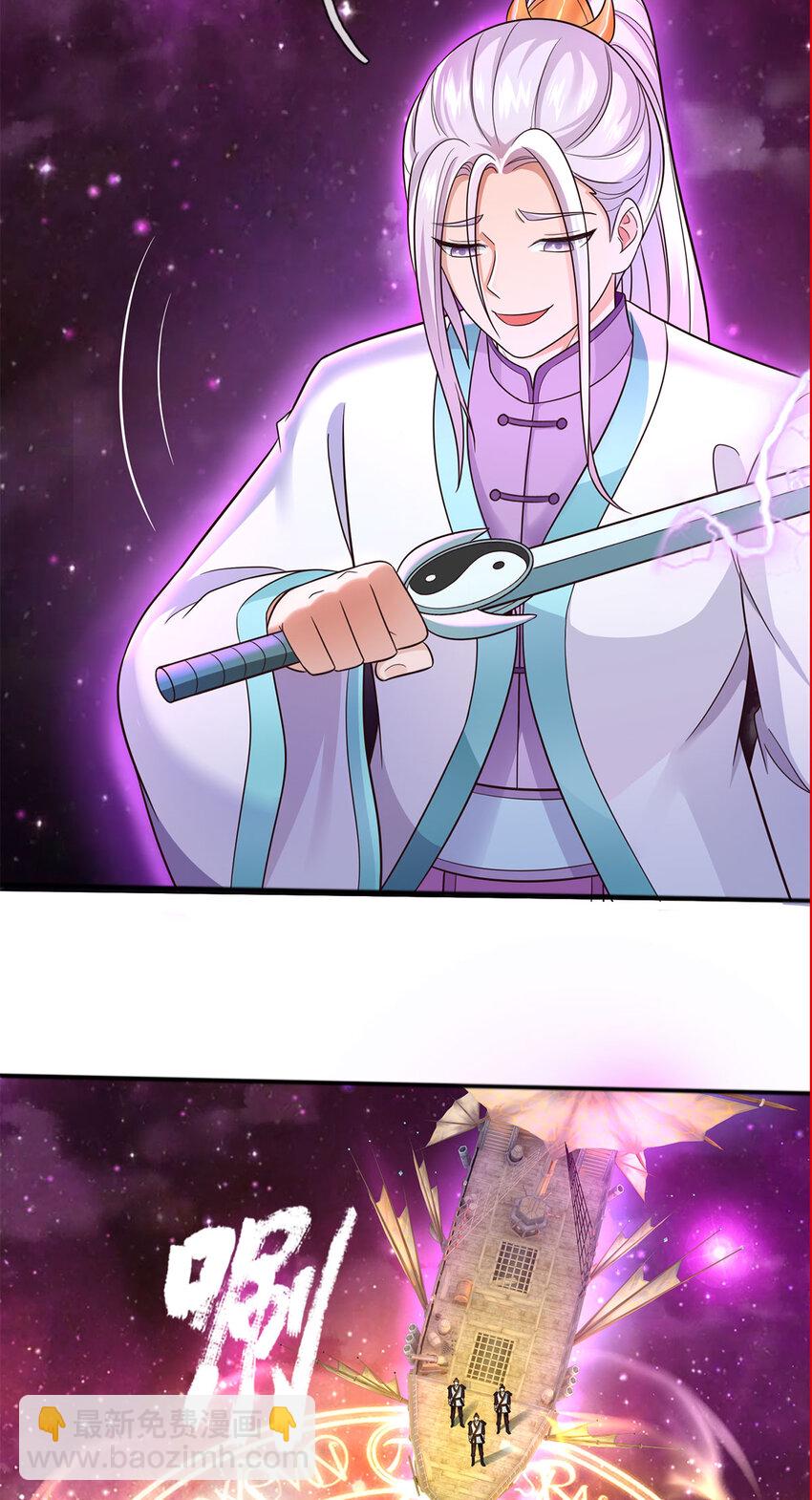 第142话 拔剑相向-第143话