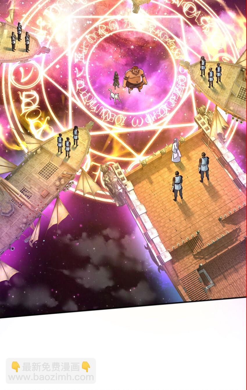 第142话 拔剑相向-第143话