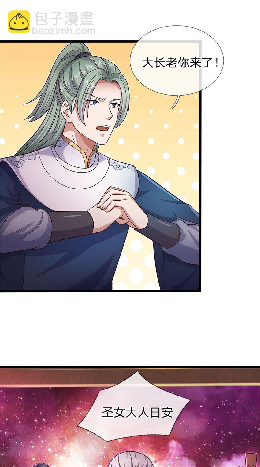 第144话 最后通牒-第145话