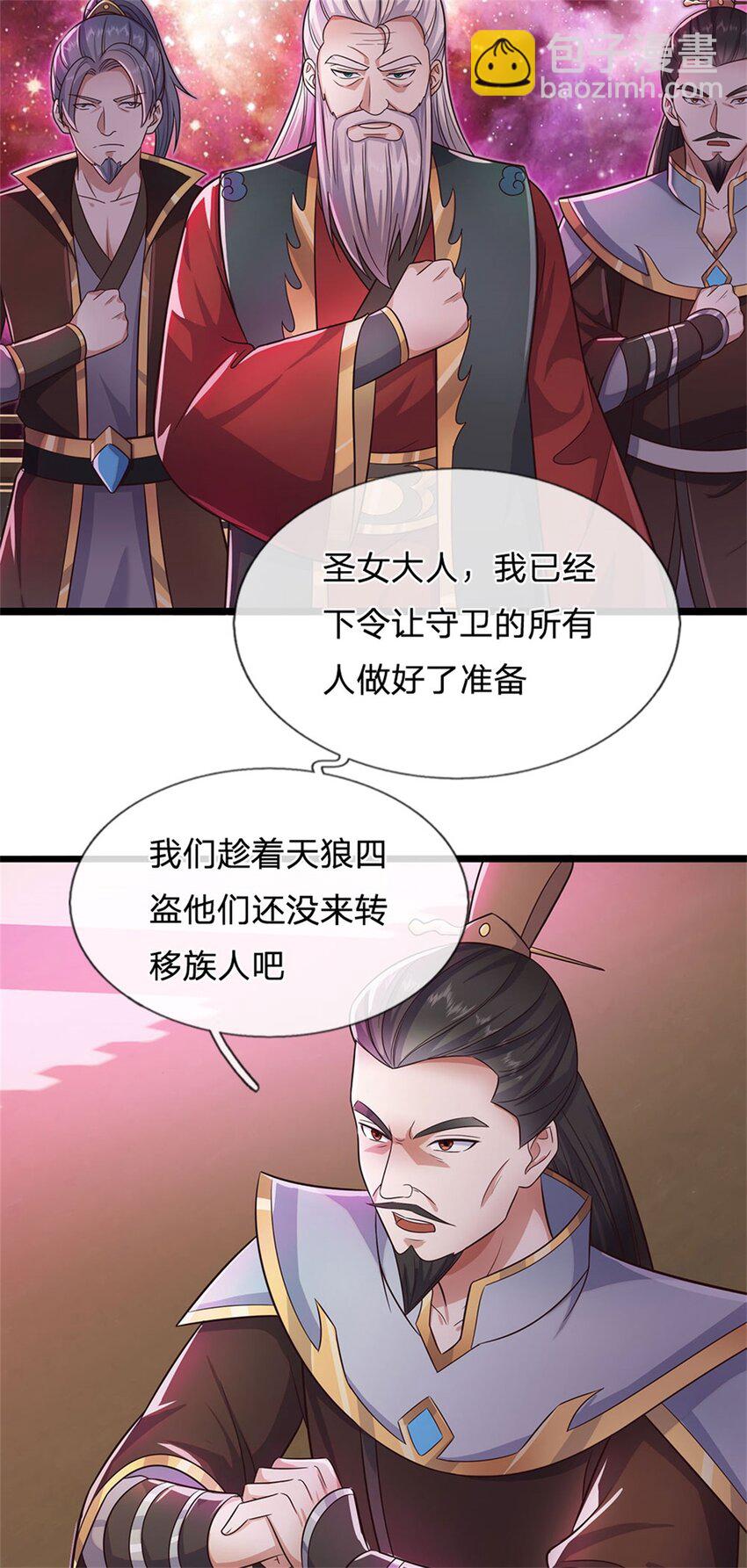 第144话 最后通牒-第145话