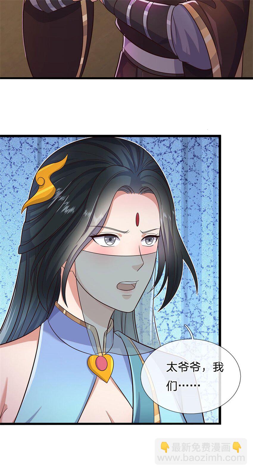 第144话 最后通牒-第145话