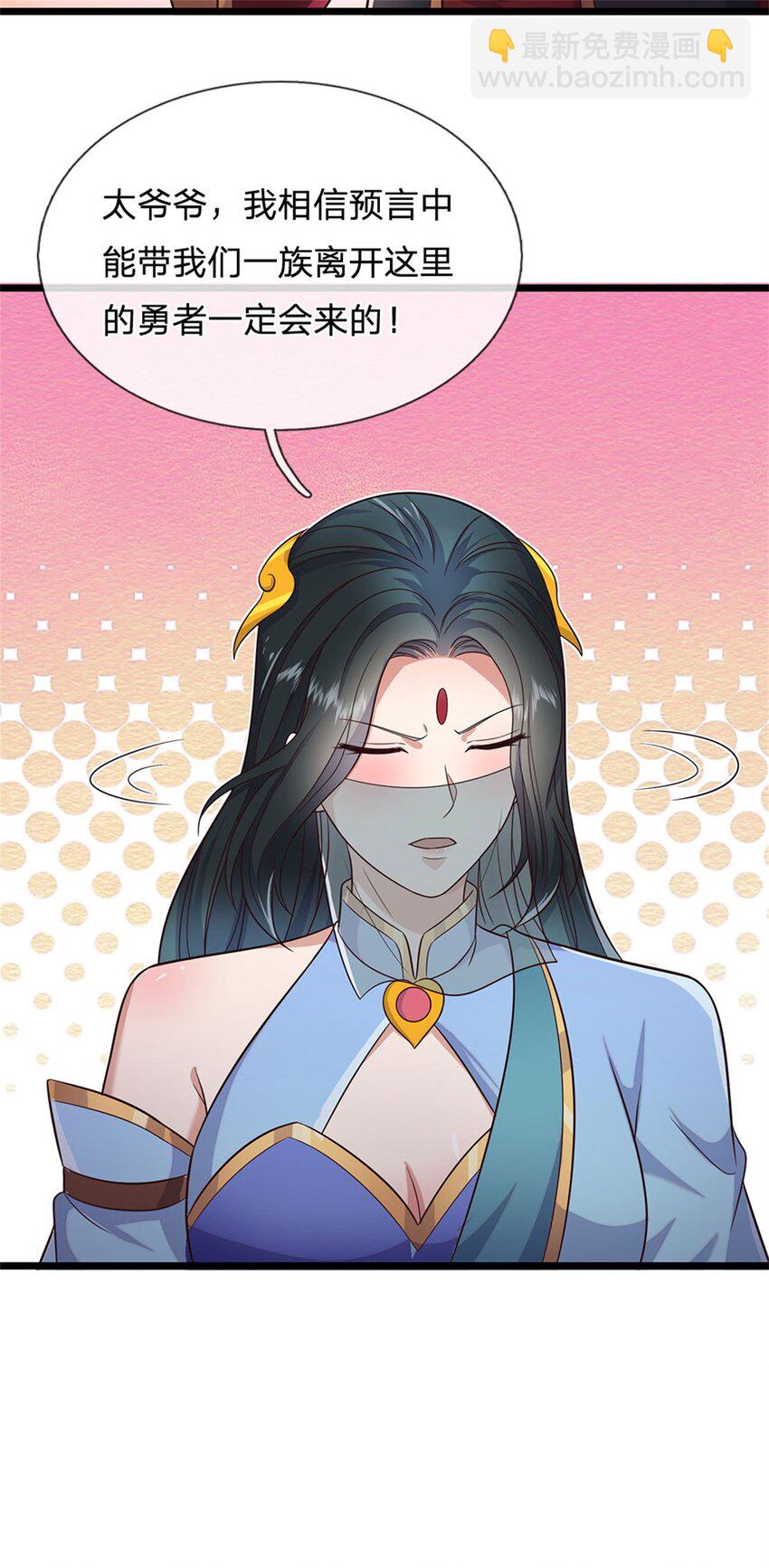 第144话 最后通牒-第145话