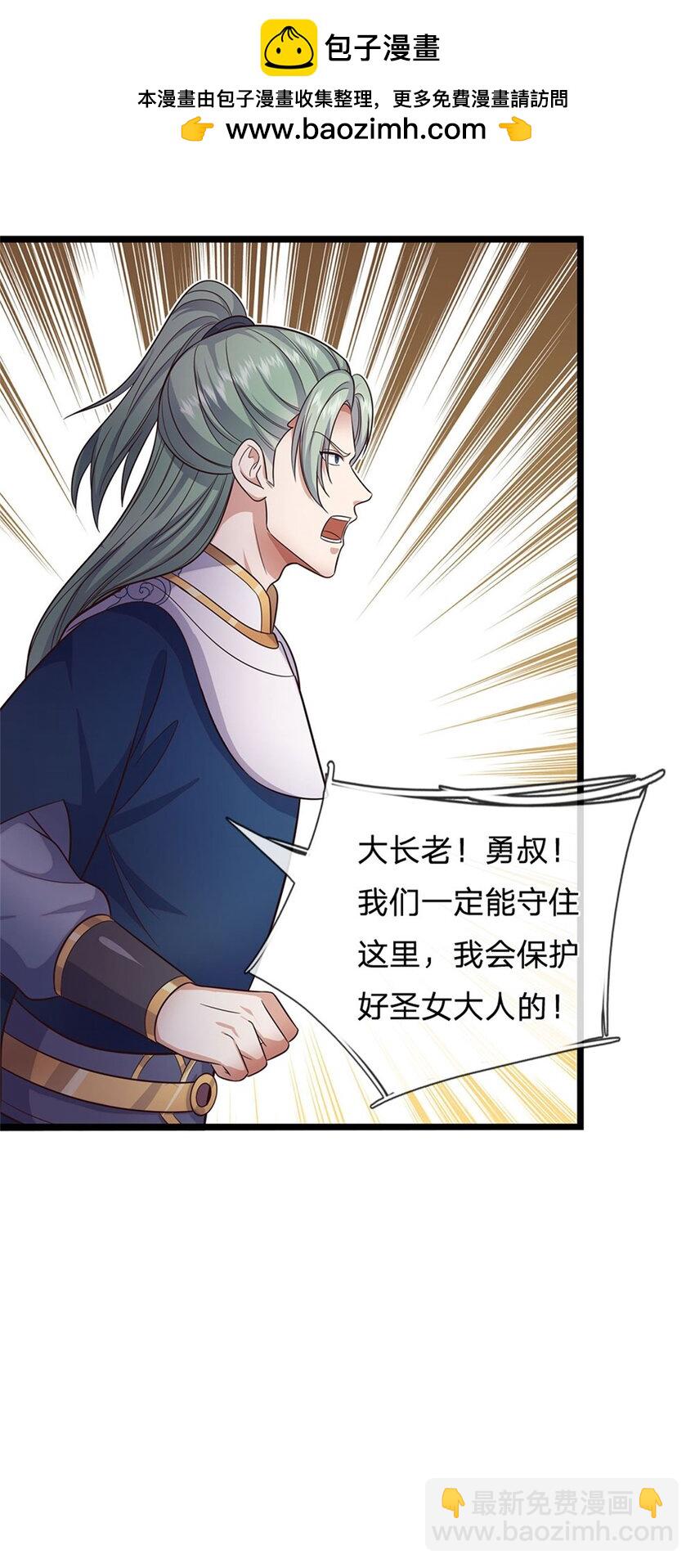 第144话 最后通牒-第145话