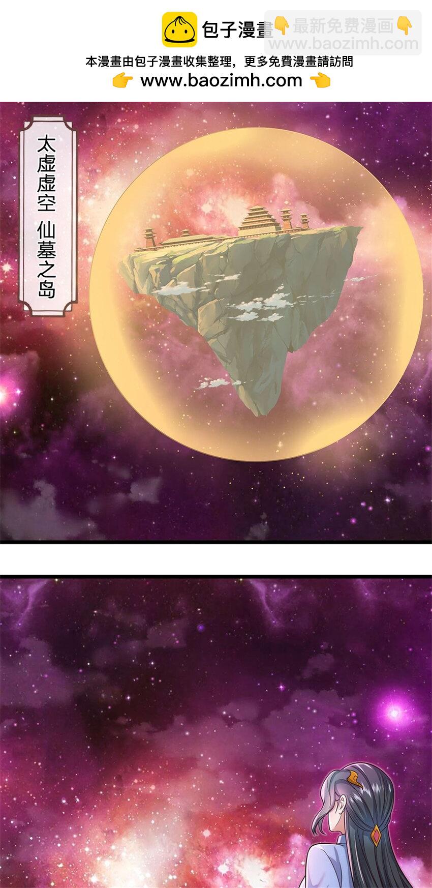 第144话 最后通牒-第145话