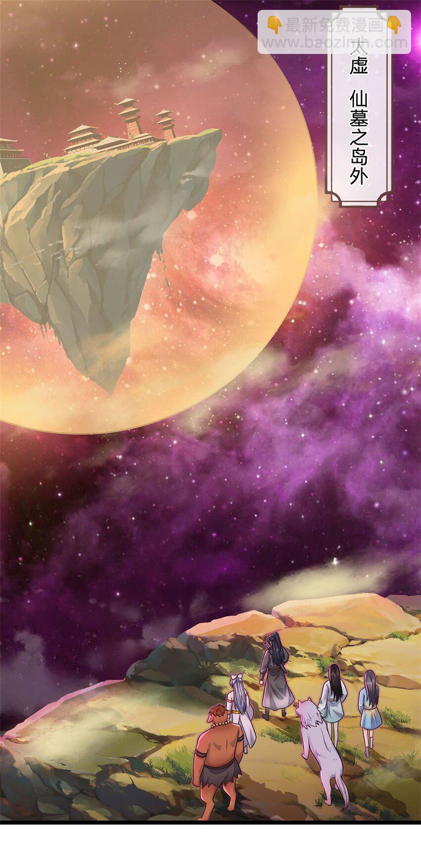 第144话 最后通牒-第145话