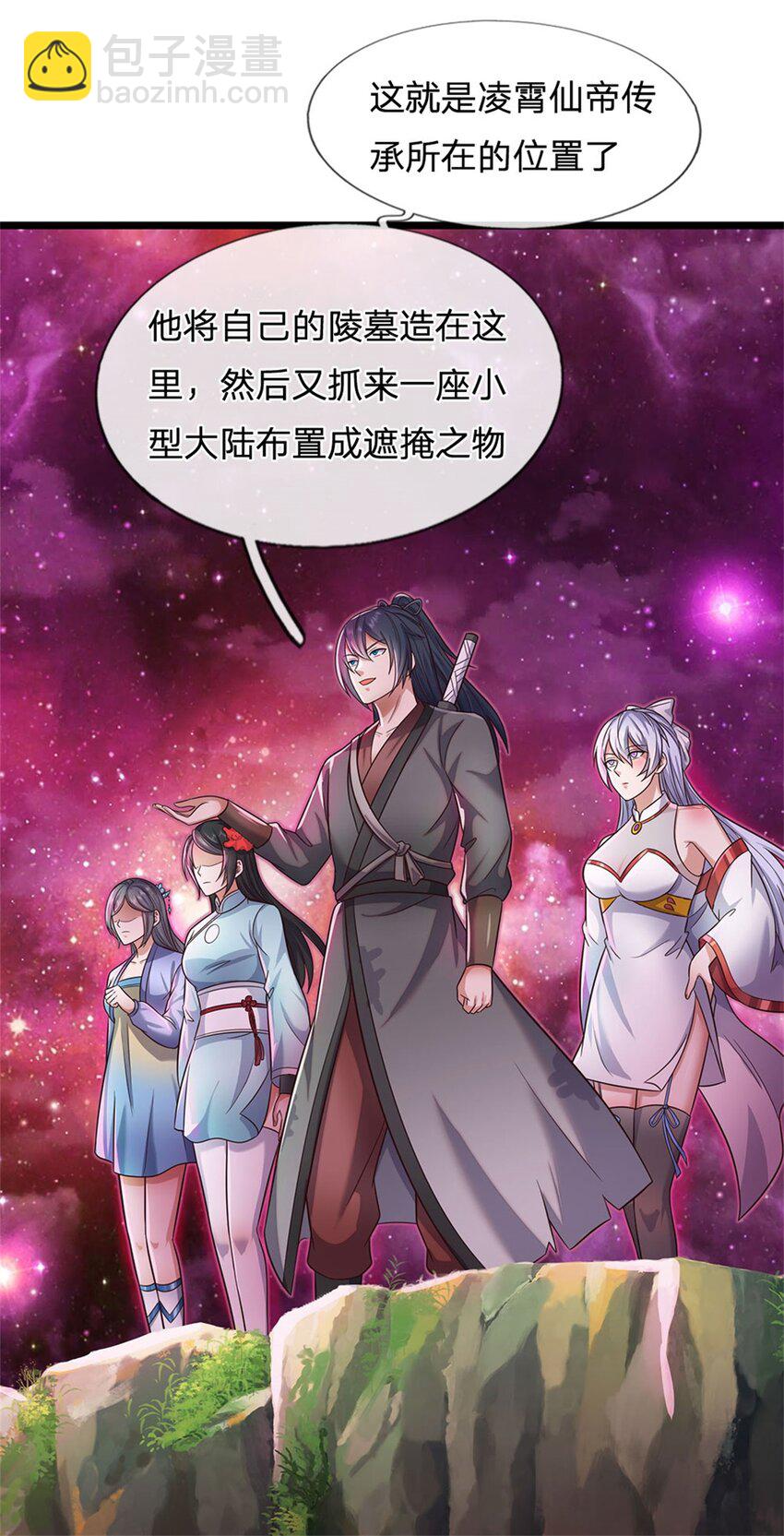 第144话 最后通牒-第145话