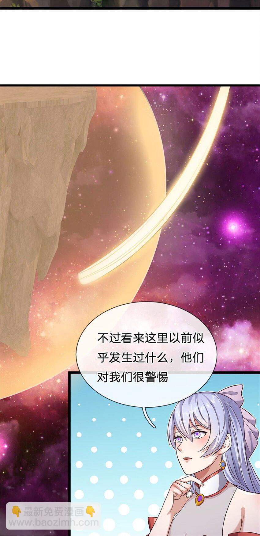 第144话 最后通牒-第145话