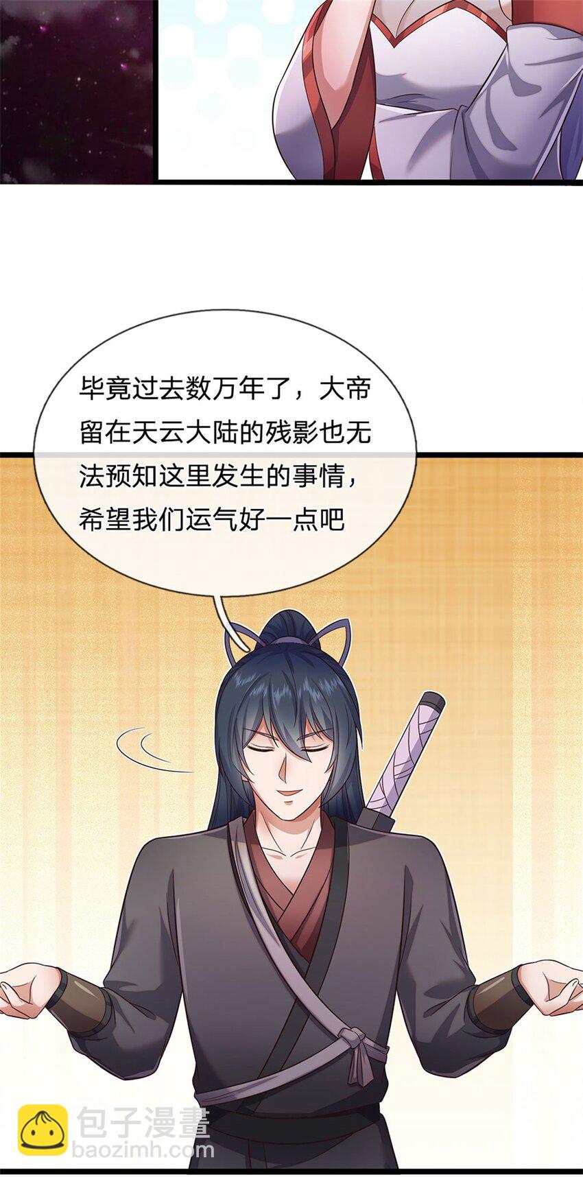 第144话 最后通牒-第145话