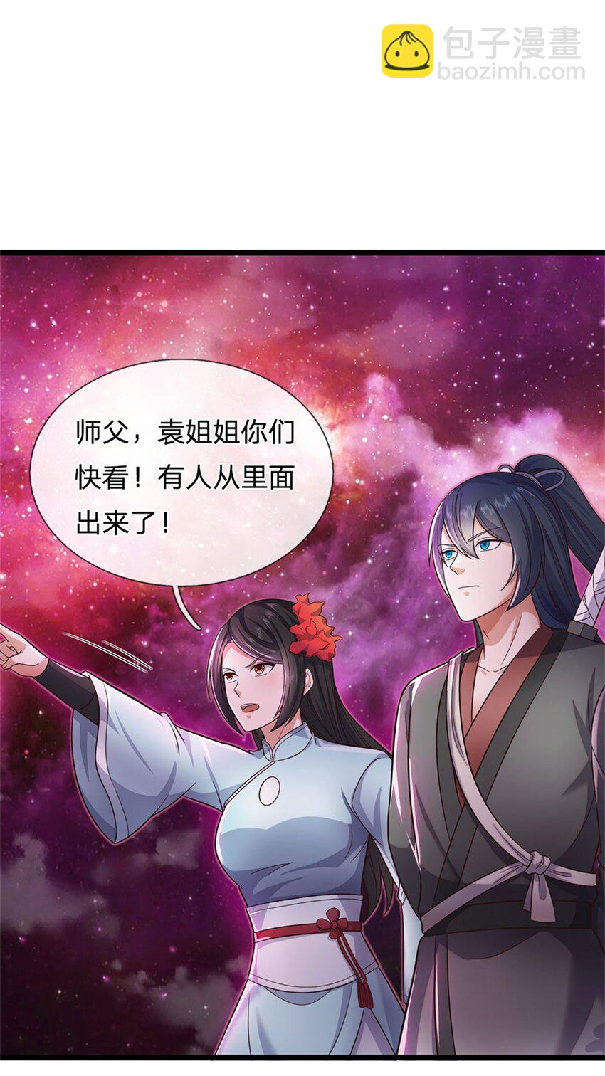 第144话 最后通牒-第145话