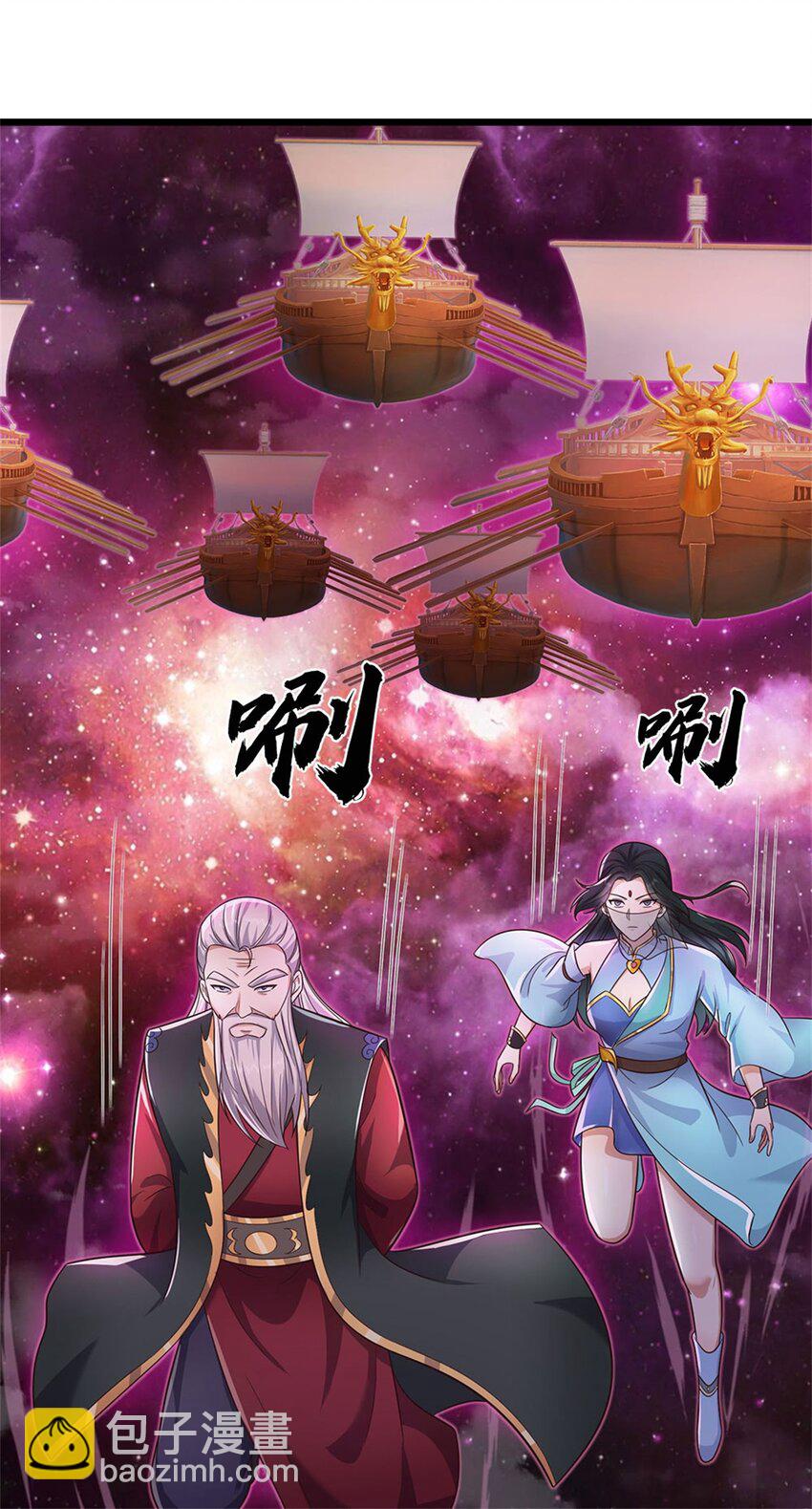 第144话 最后通牒-第145话