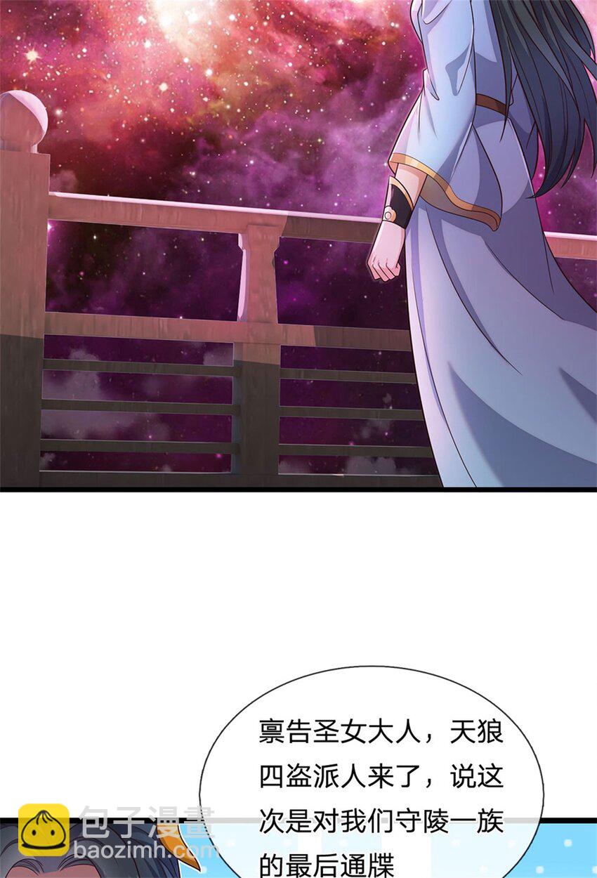 第144话 最后通牒-第145话