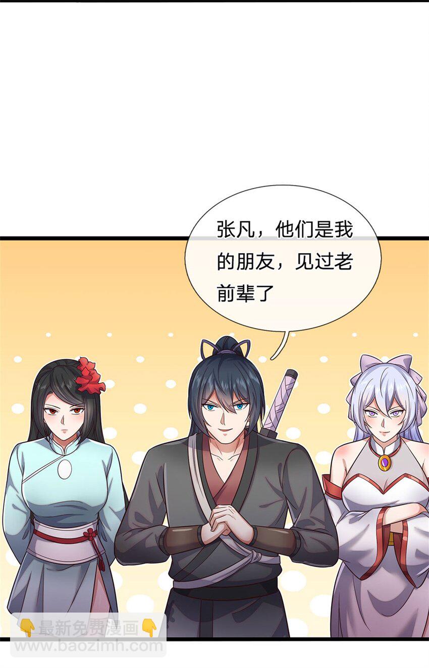 第144话 最后通牒-第145话