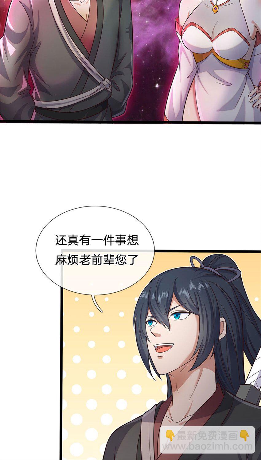 第144话 最后通牒-第145话