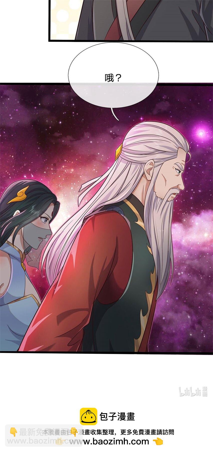 第144话 最后通牒-第145话