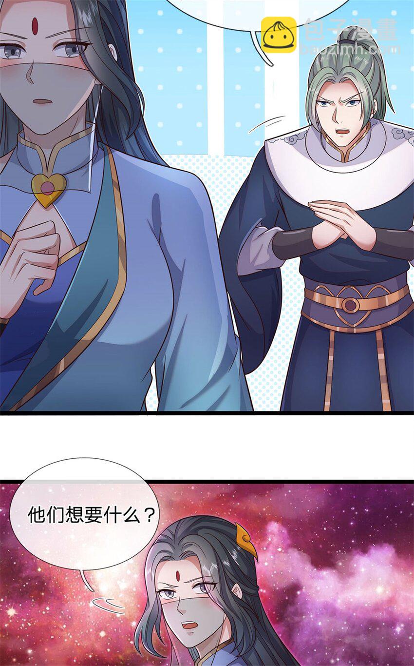 第144话 最后通牒-第145话