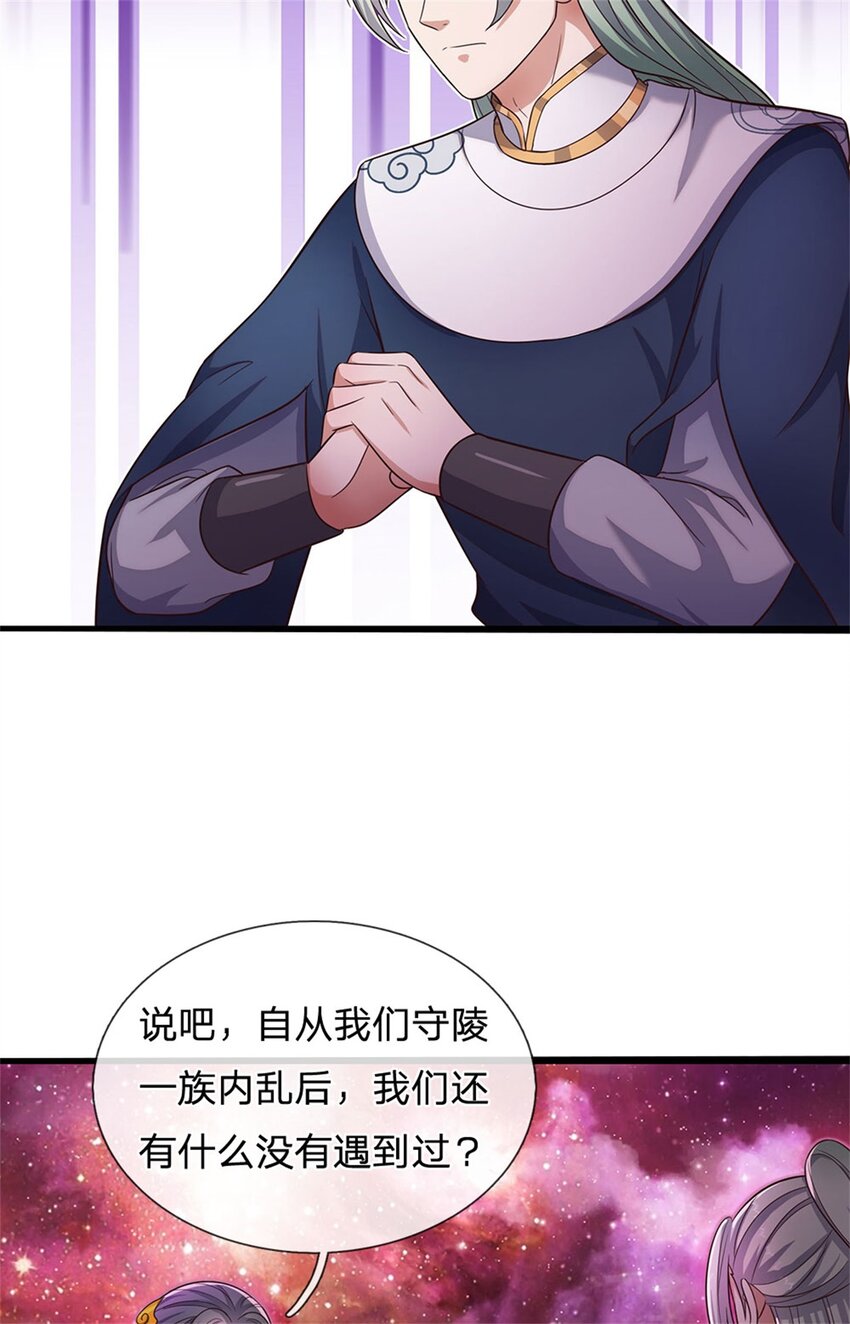 第144话 最后通牒-第145话