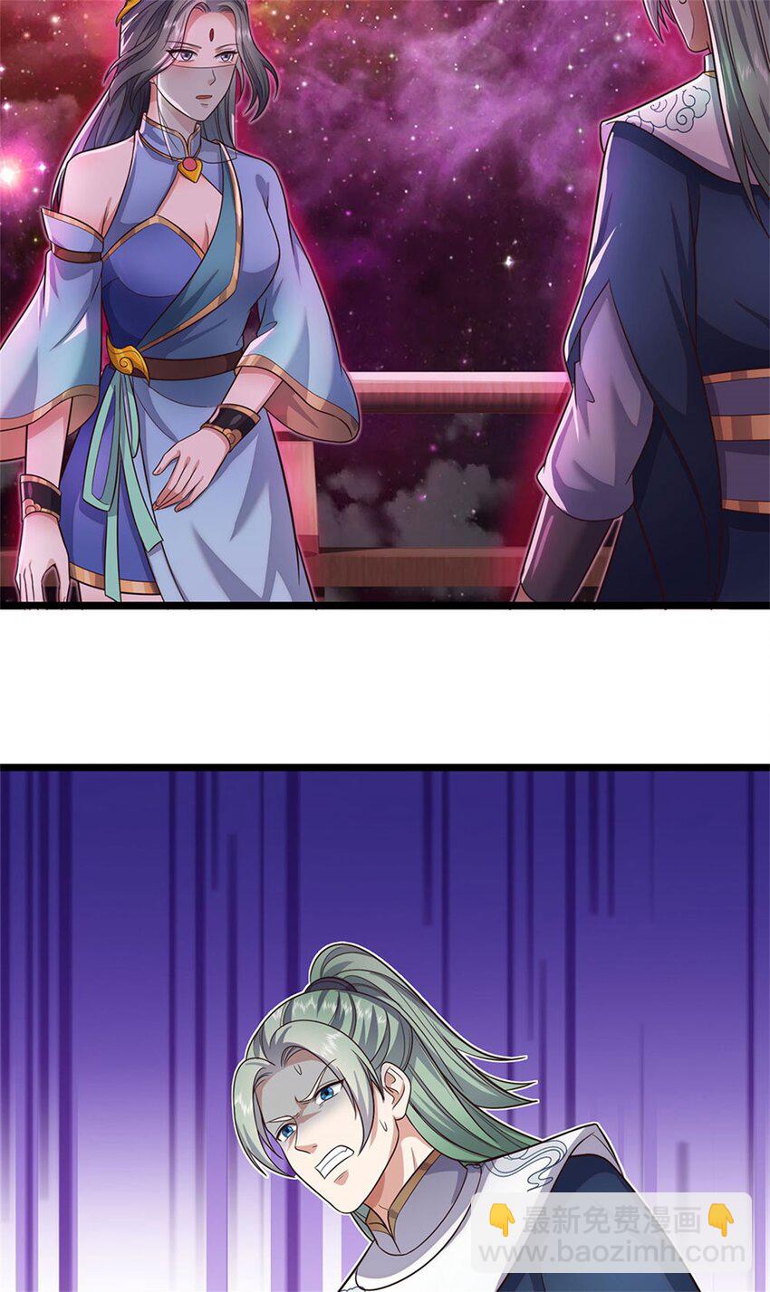 第144话 最后通牒-第145话