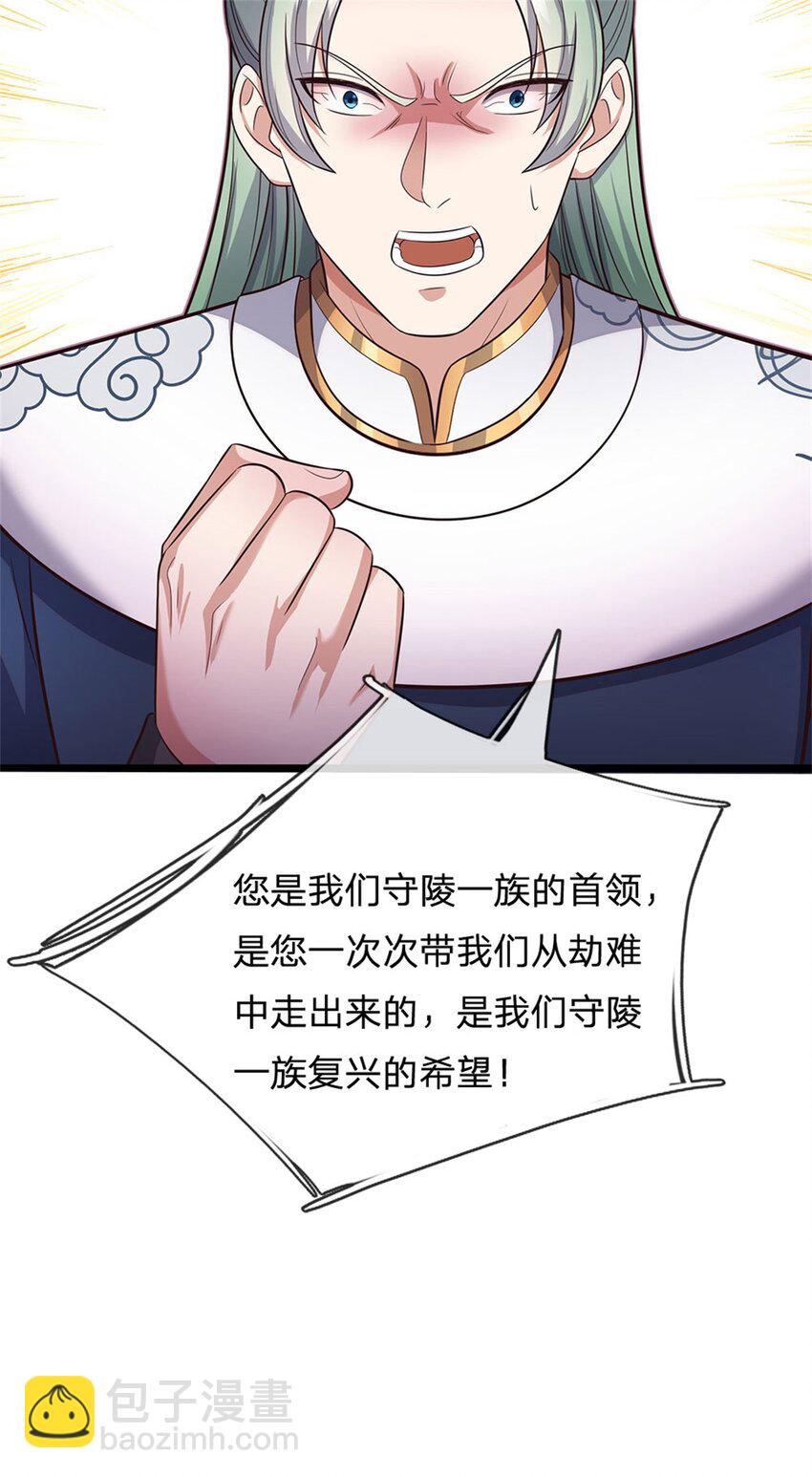 第144话 最后通牒-第145话