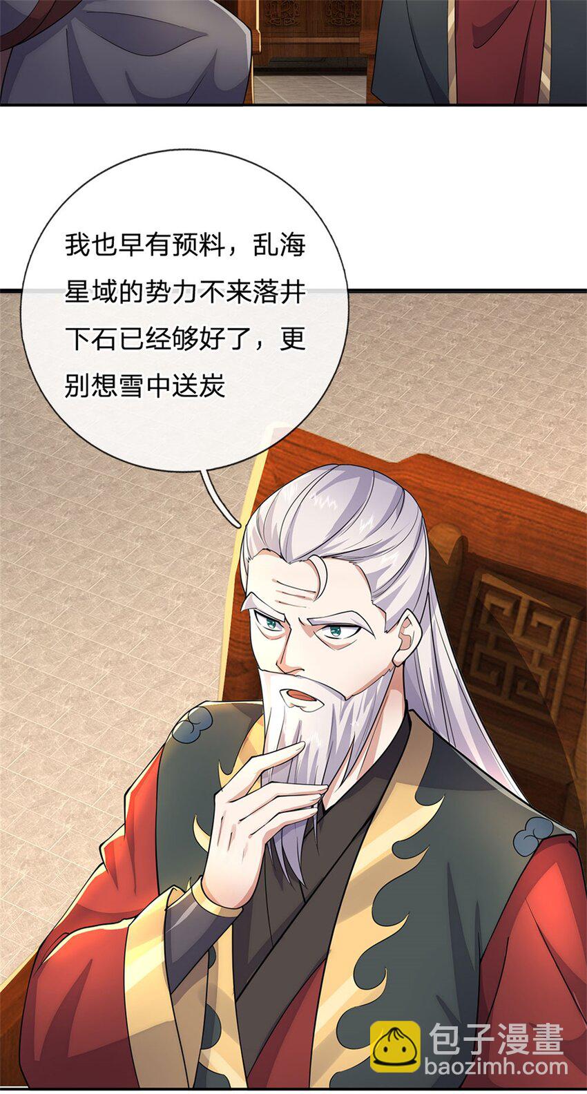 第146话 名声如何-第147话