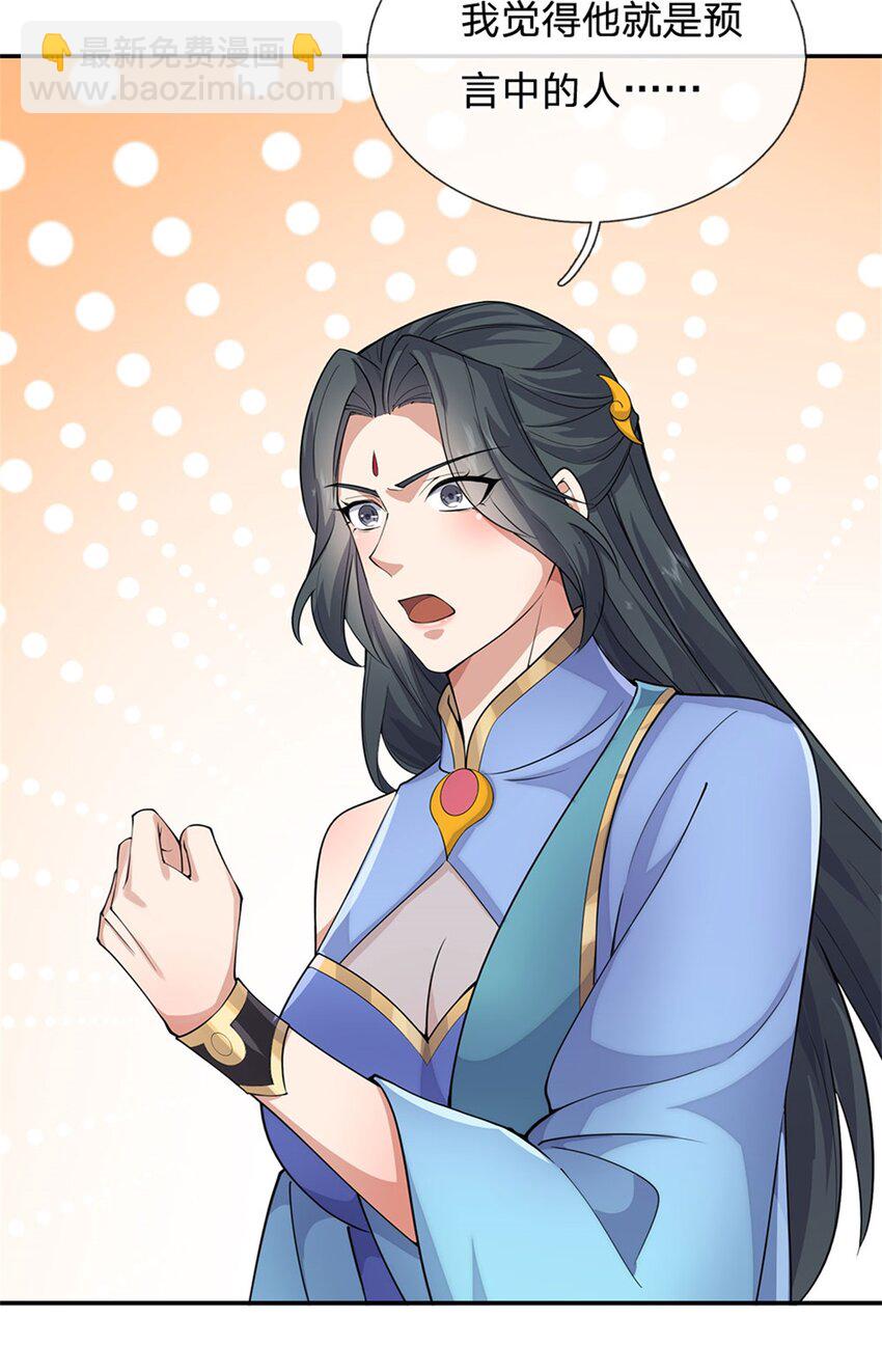 第146话 名声如何-第147话