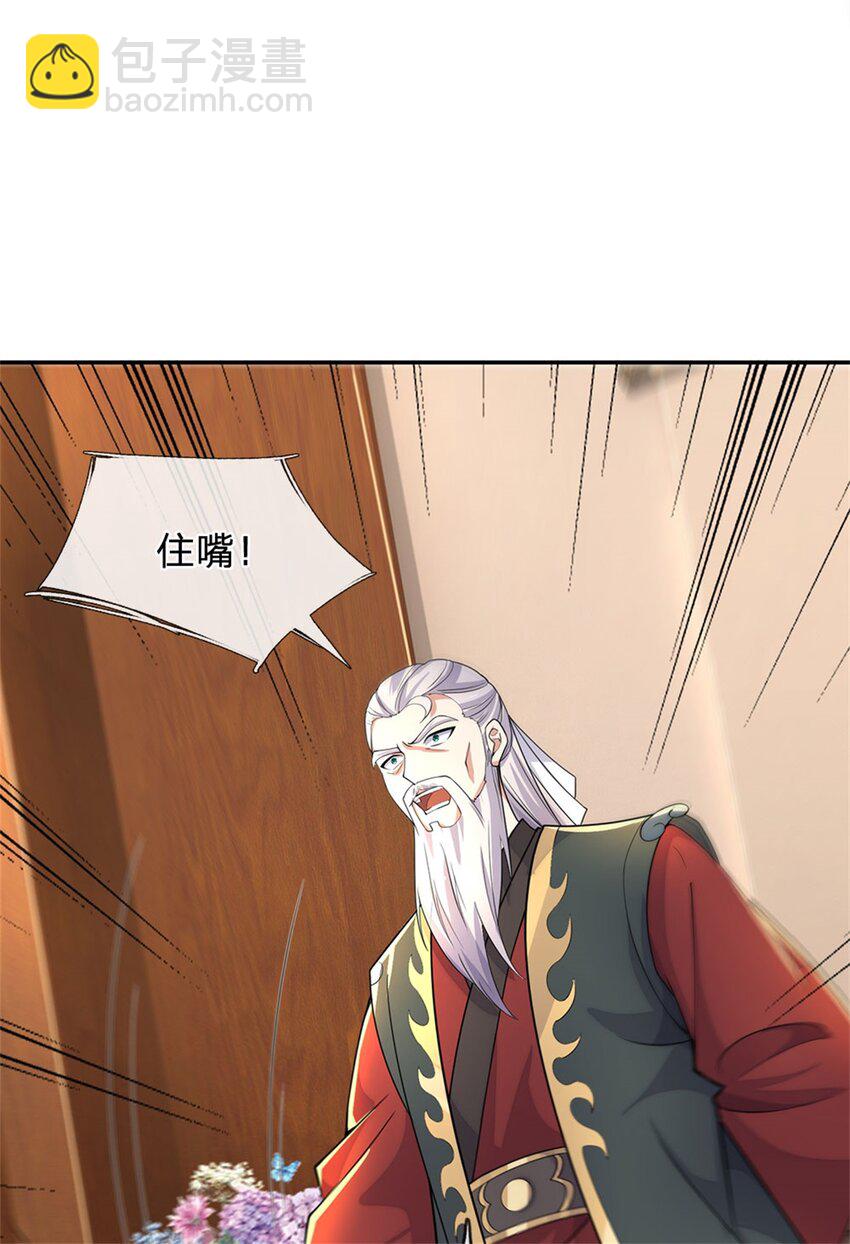 第146话 名声如何-第147话