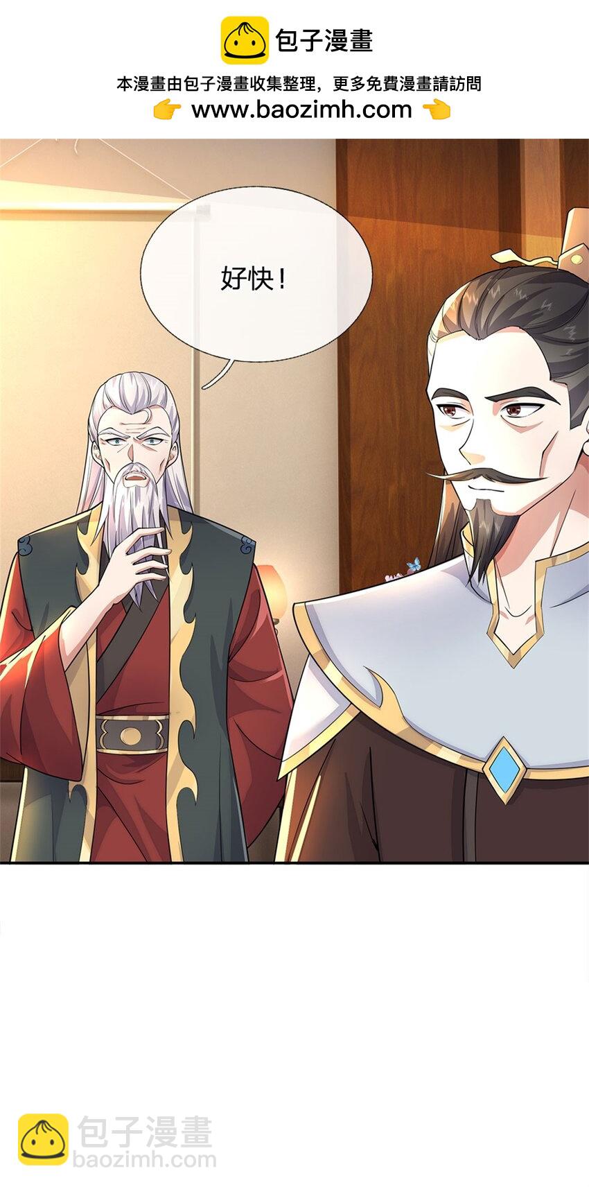 第146话 名声如何-第147话