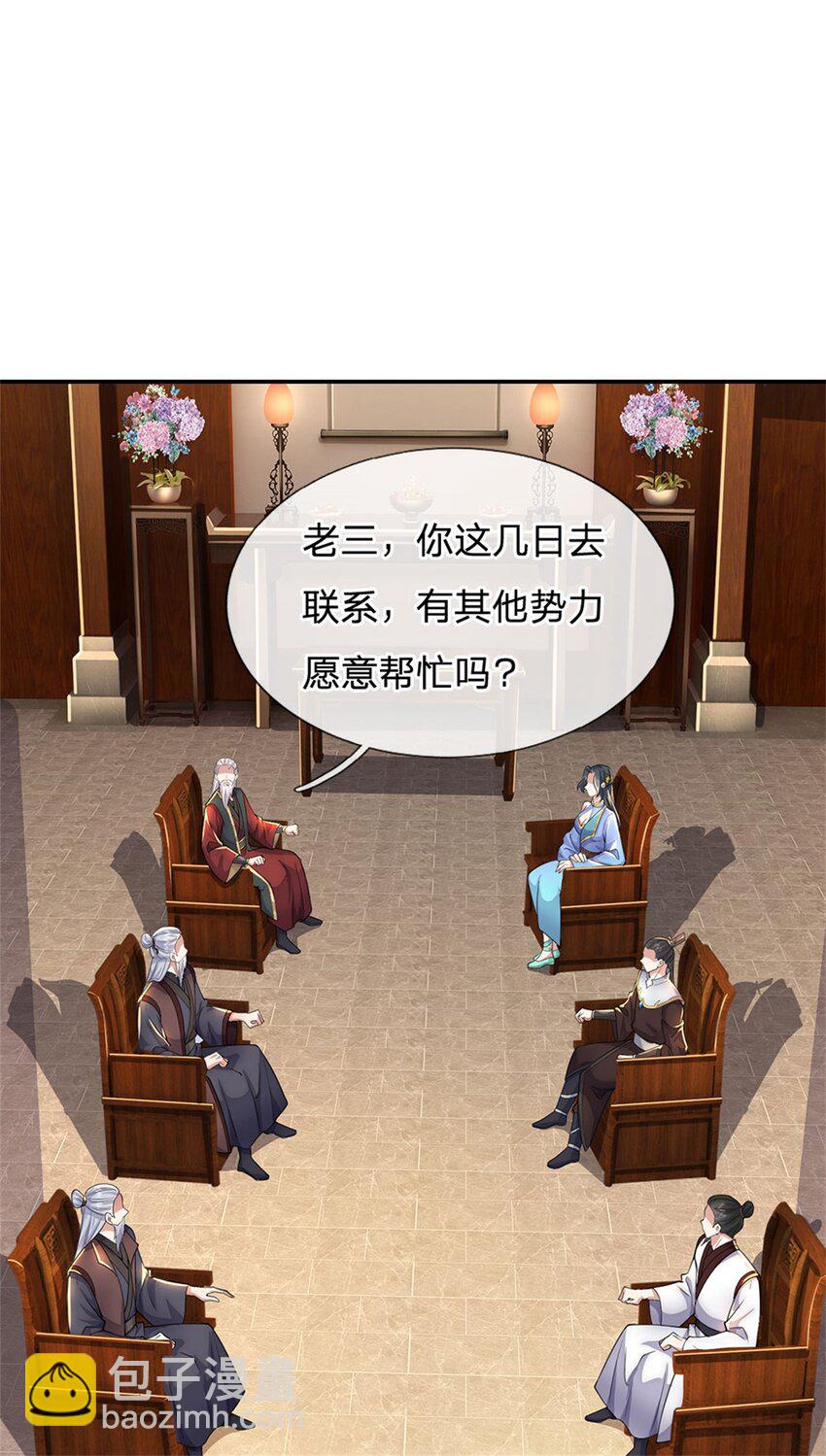 第146话 名声如何-第147话