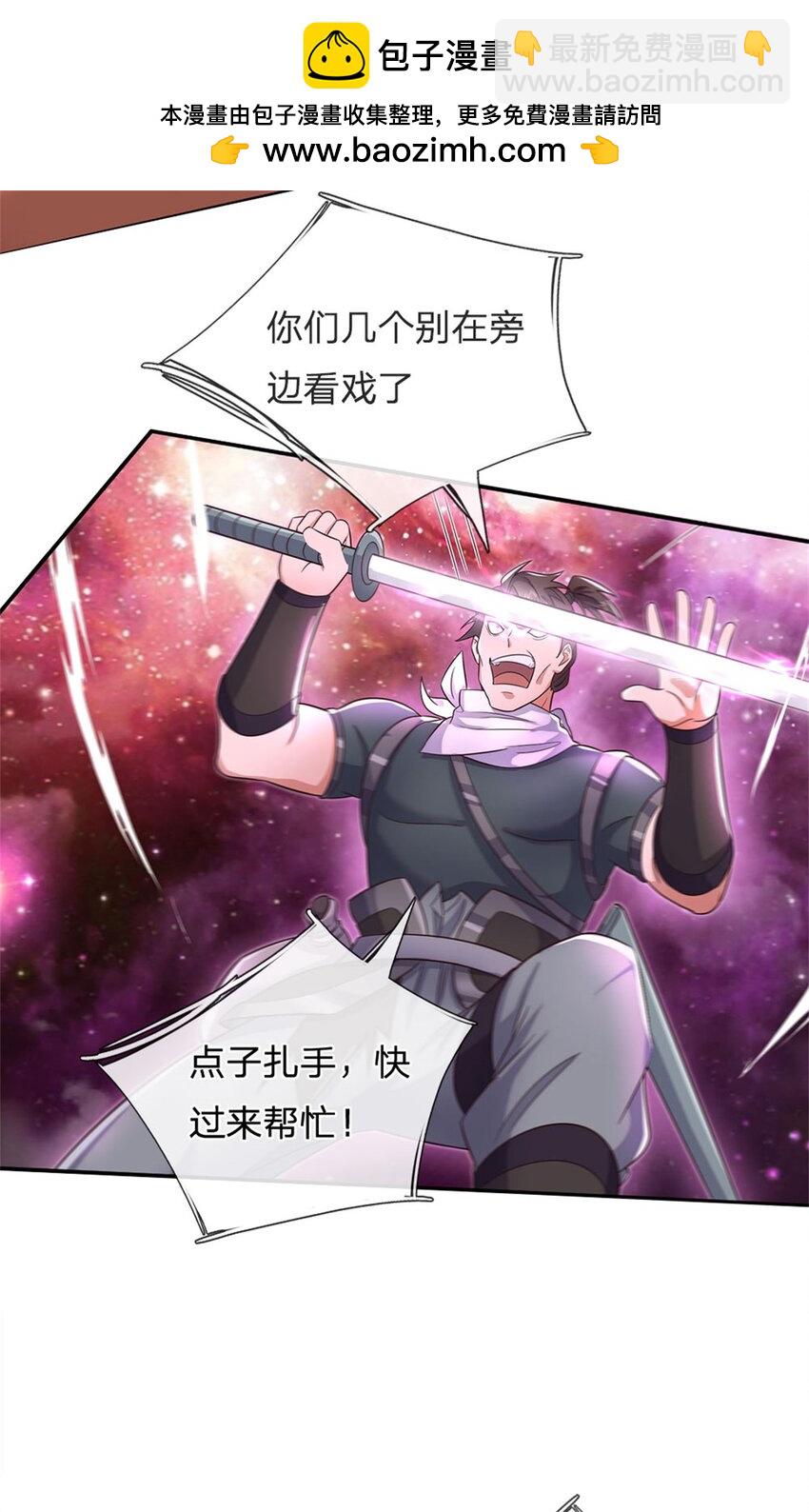 第148话 这种货色-第149话