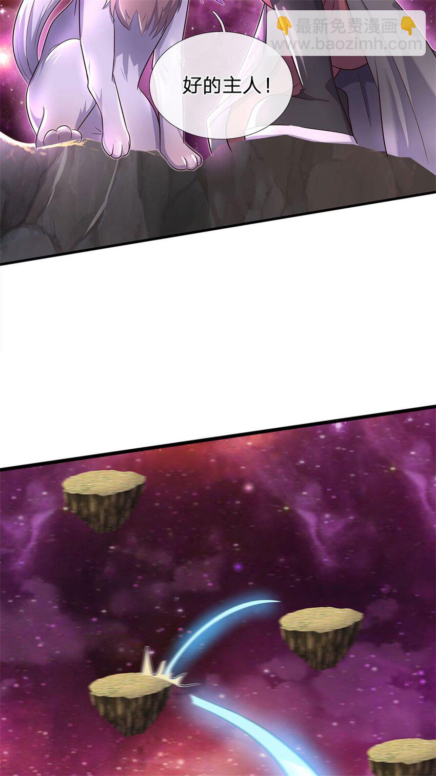 第148话 这种货色-第149话