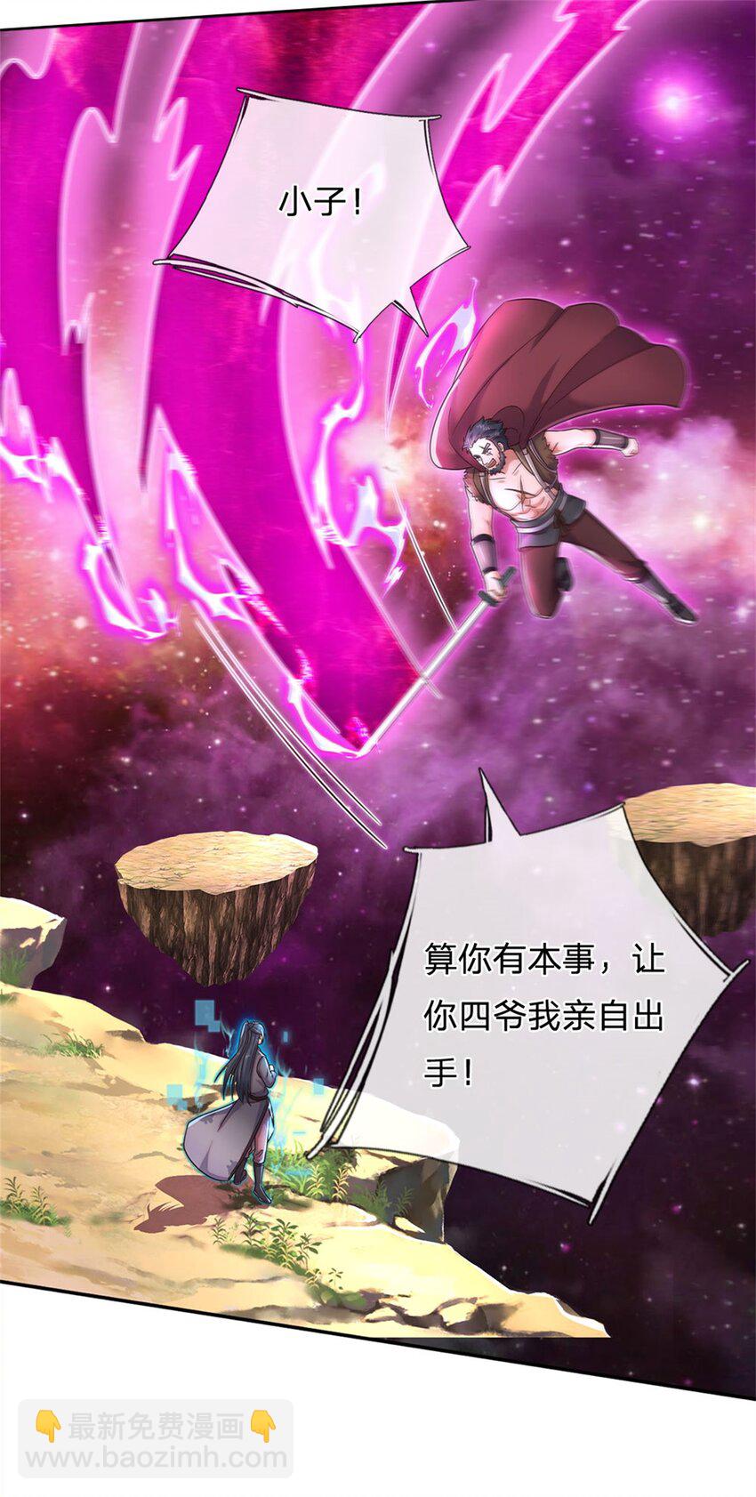 第148话 这种货色-第149话