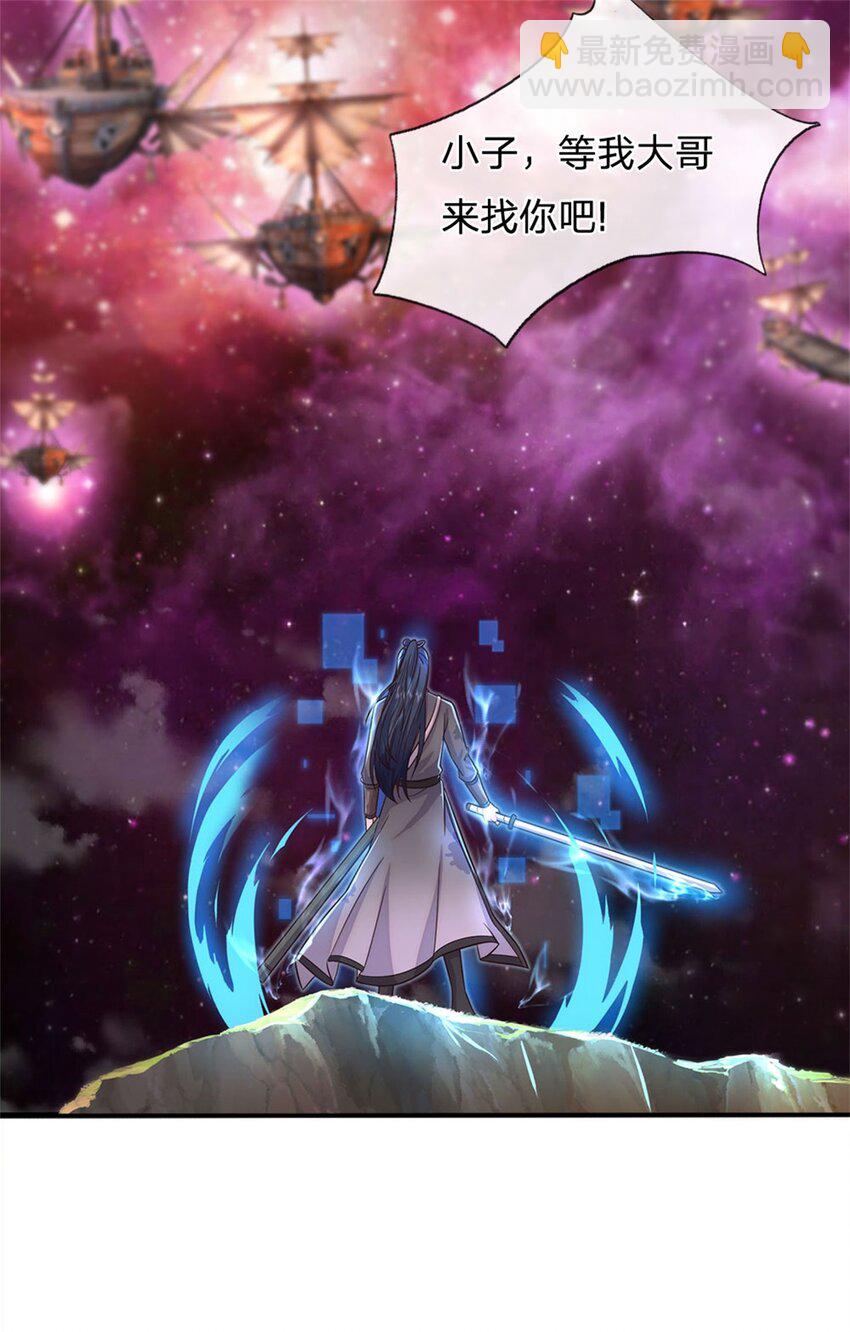 第148话 这种货色-第149话