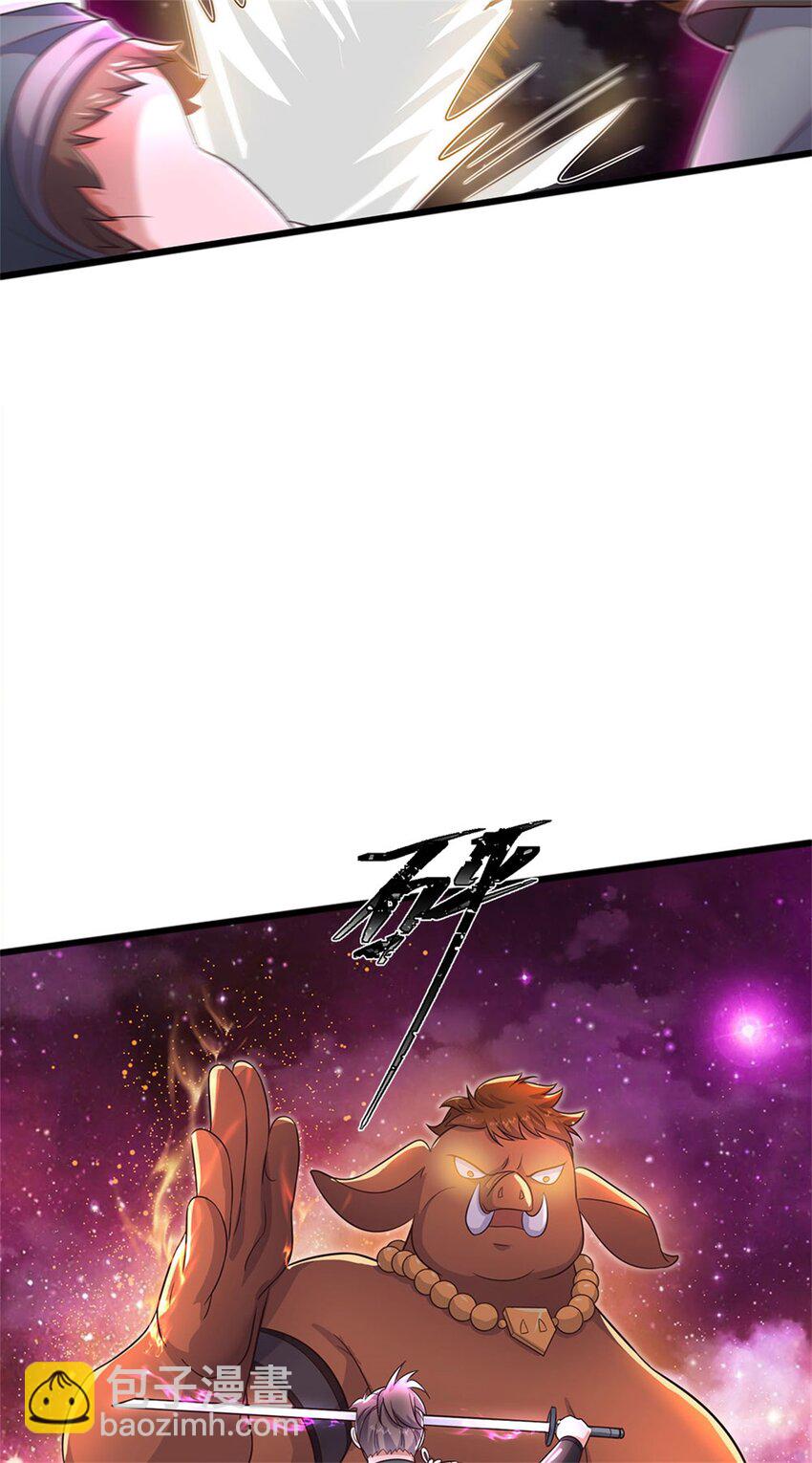 第148话 这种货色-第149话