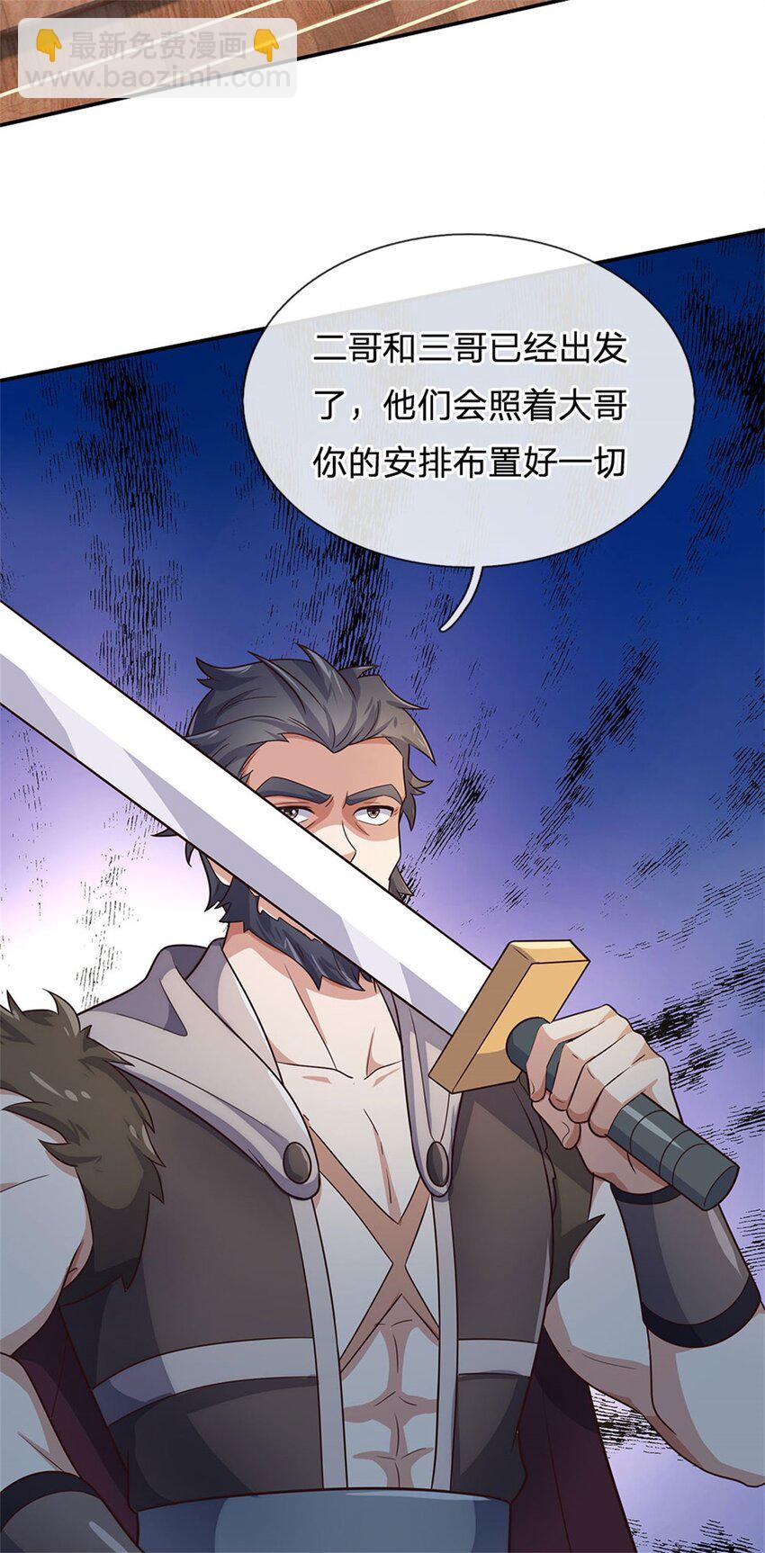 第150话 仙帝之墓-第151话