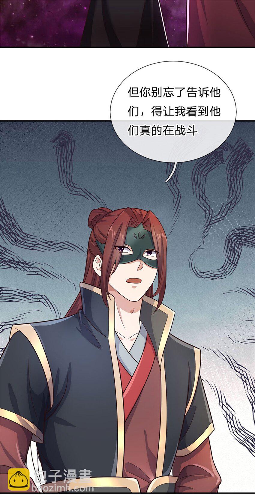 第150话 仙帝之墓-第151话