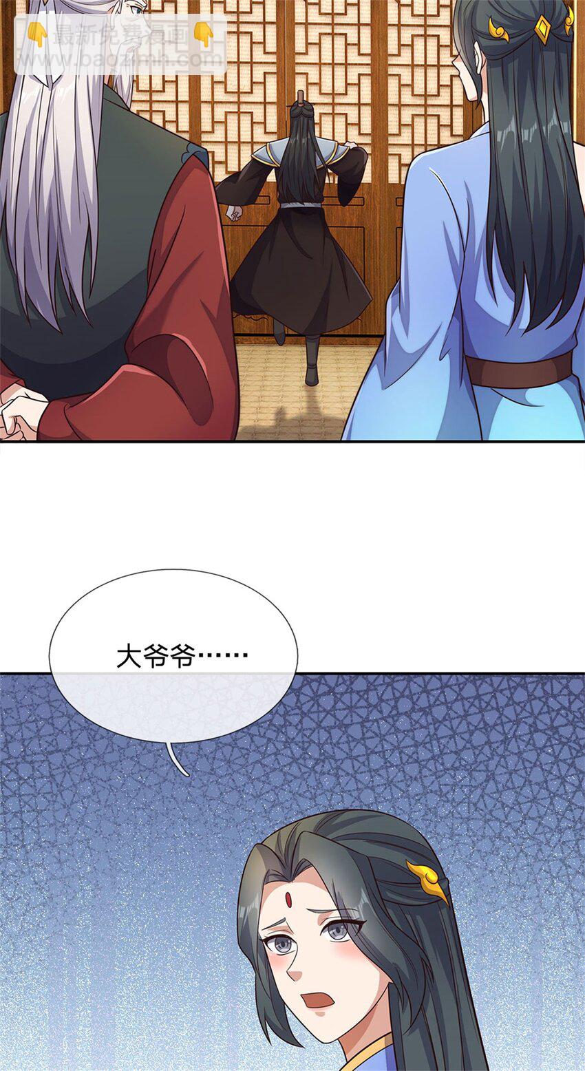 第150话 仙帝之墓-第151话