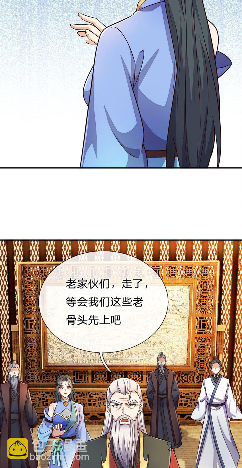 第150话 仙帝之墓-第151话