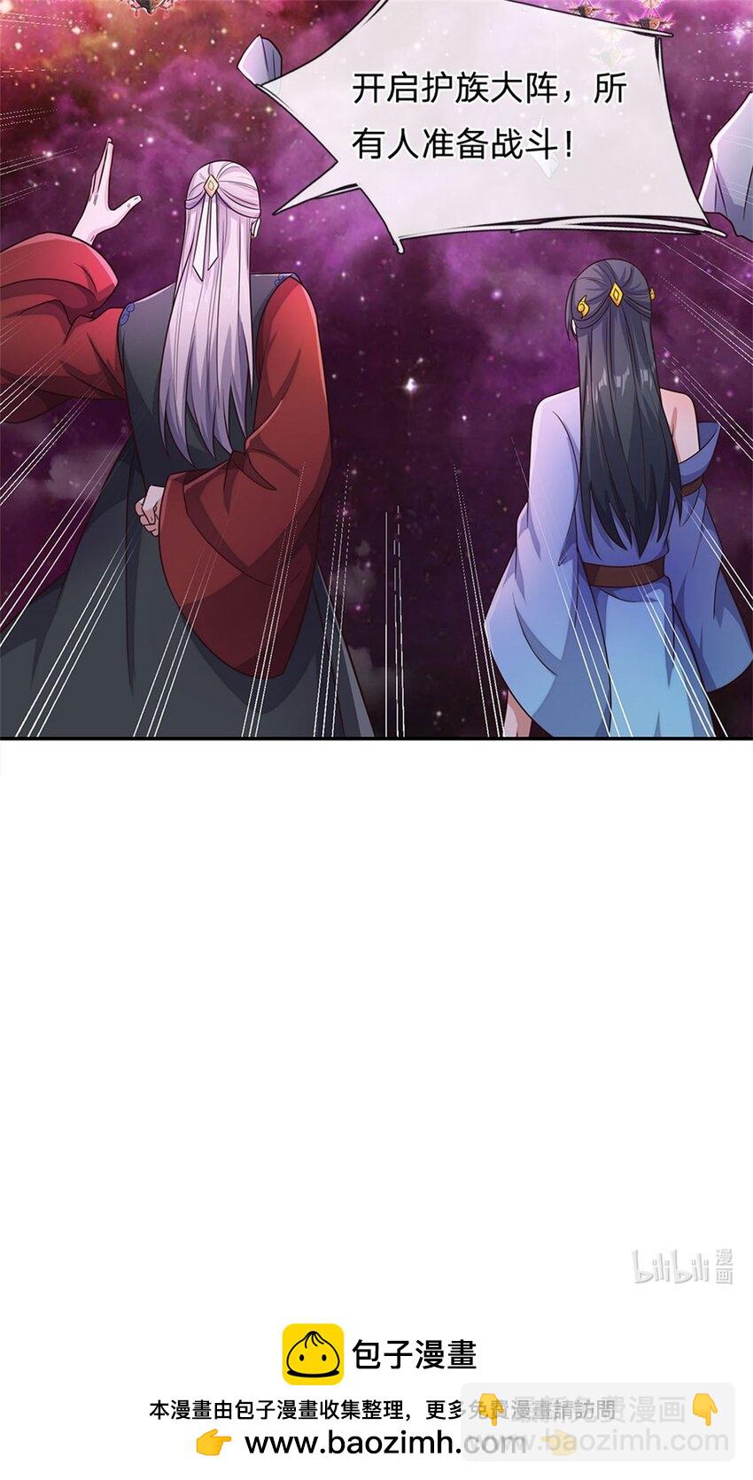 第150话 仙帝之墓-第151话