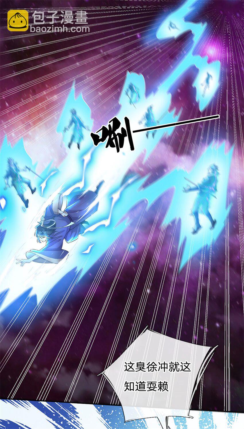 第152话 延续对局-第153话