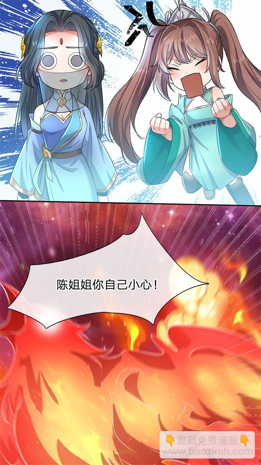 第152话 延续对局-第153话