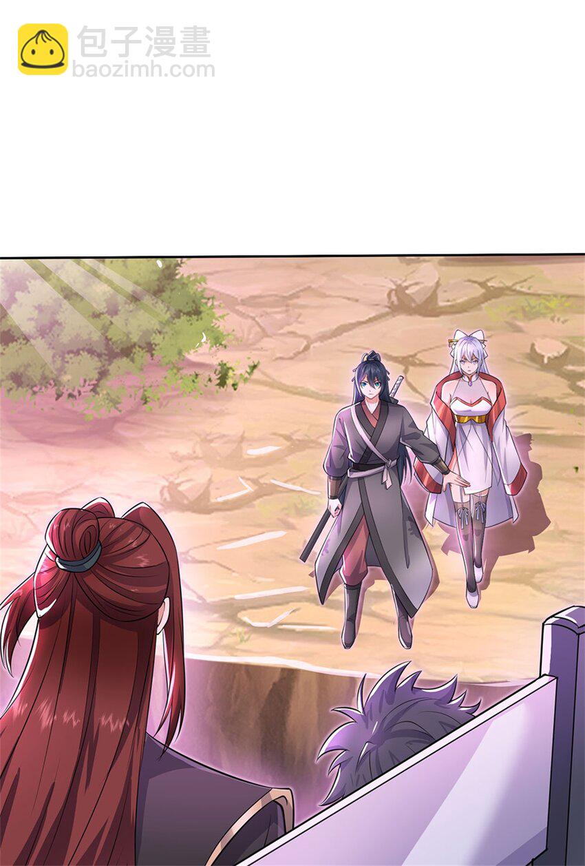 第152话 延续对局-第153话