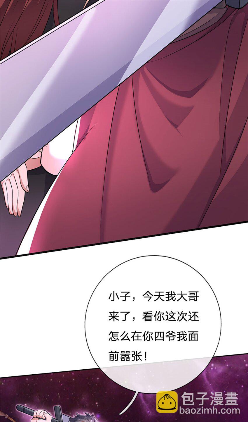 第152话 延续对局-第153话