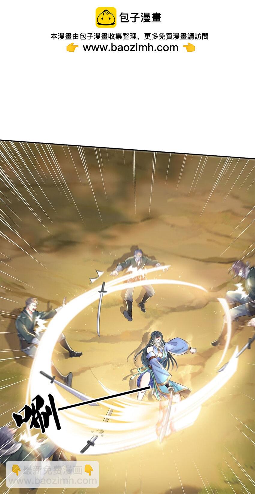 第152话 延续对局-第153话