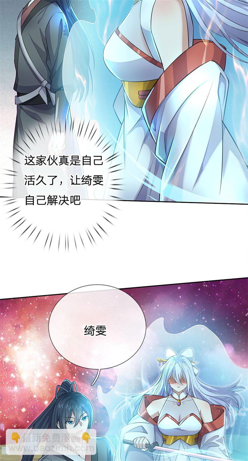 第152话 延续对局-第153话