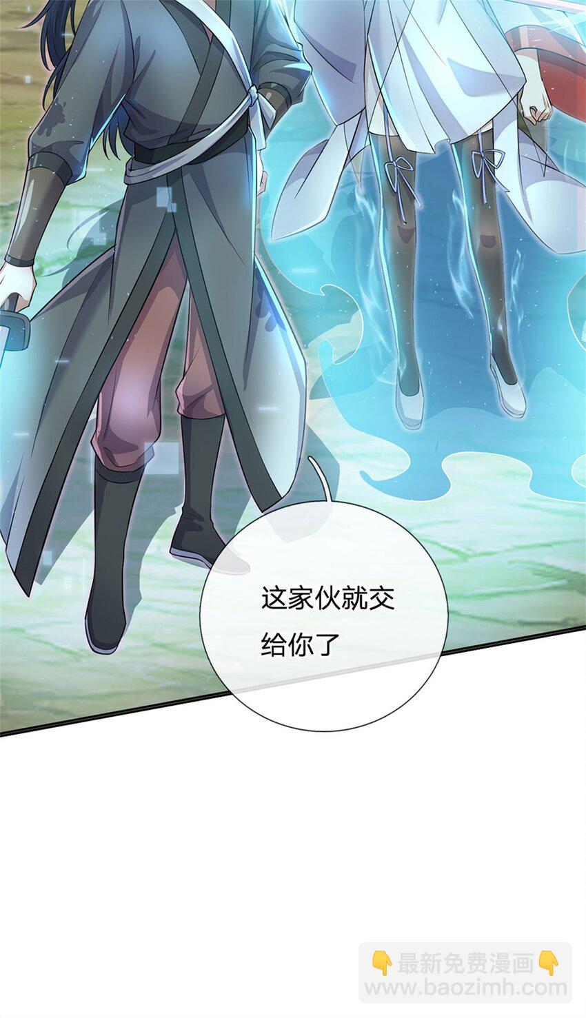 第152话 延续对局-第153话