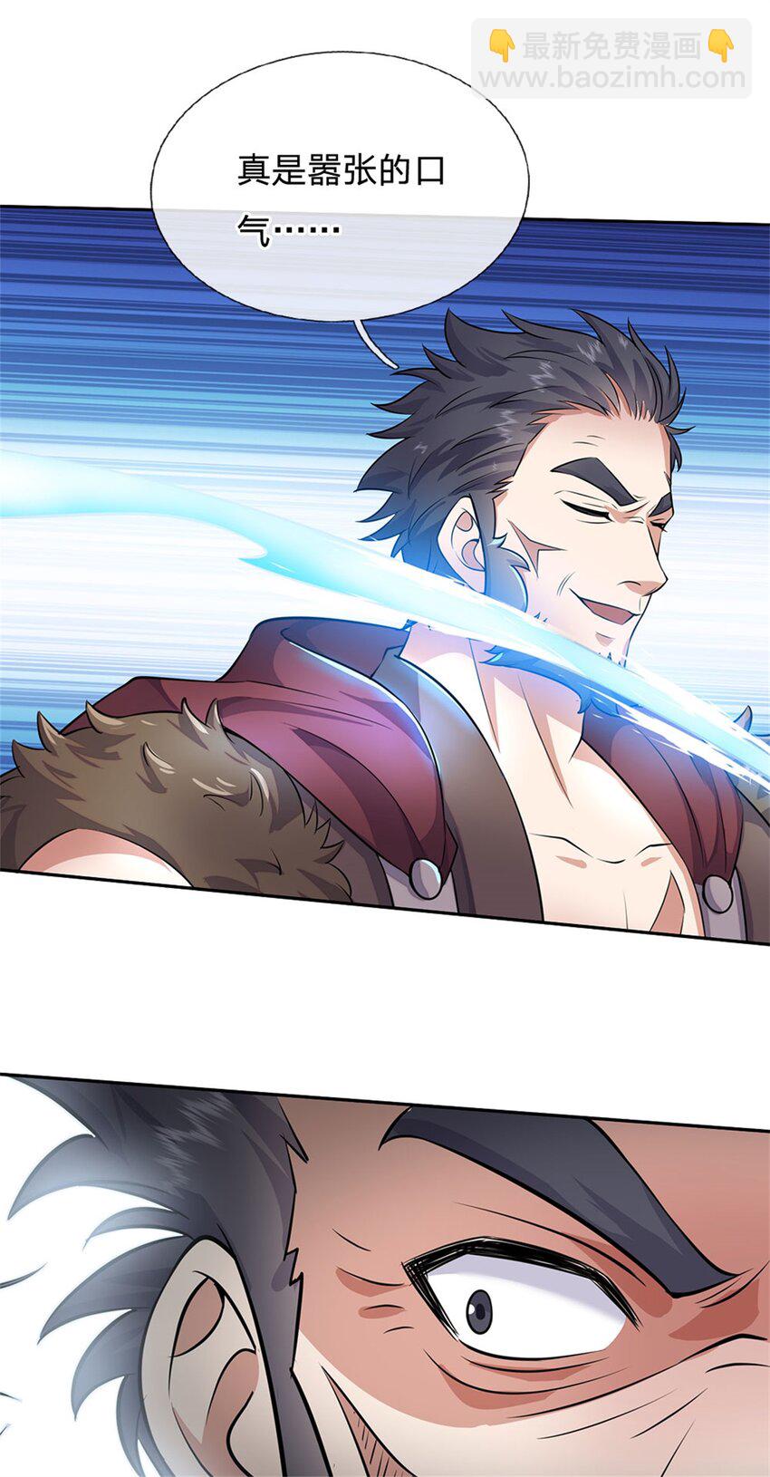 第152话 延续对局-第153话