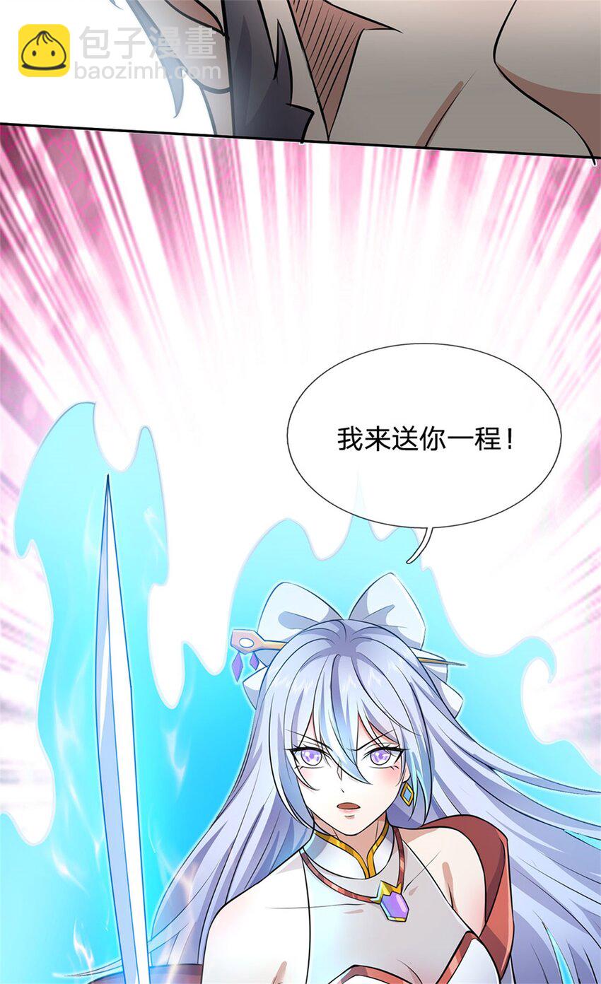 第152话 延续对局-第153话