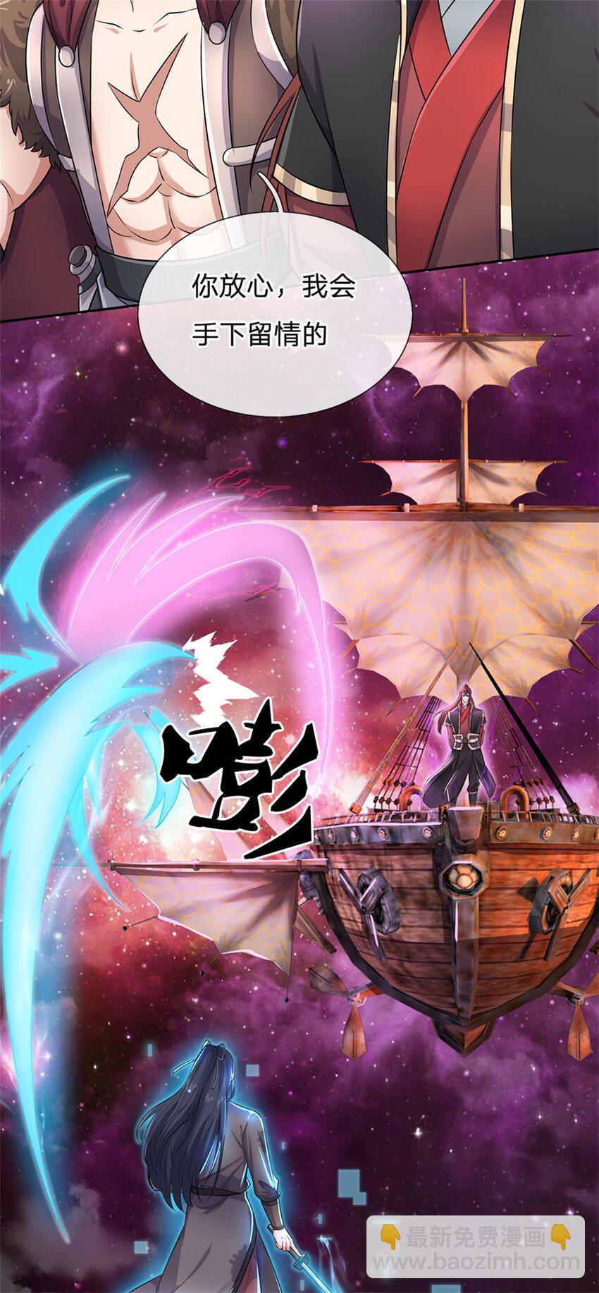 第152话 延续对局-第153话