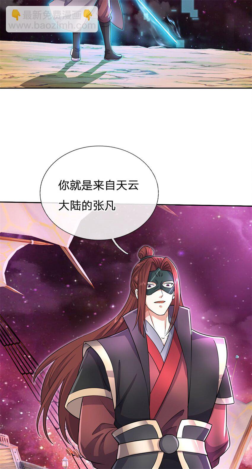 第152话 延续对局-第153话