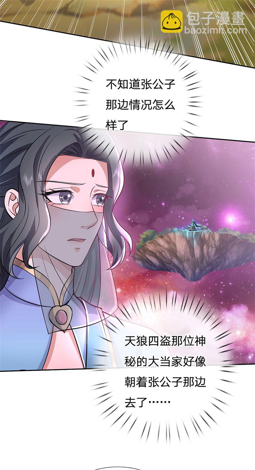 第152话 延续对局-第153话